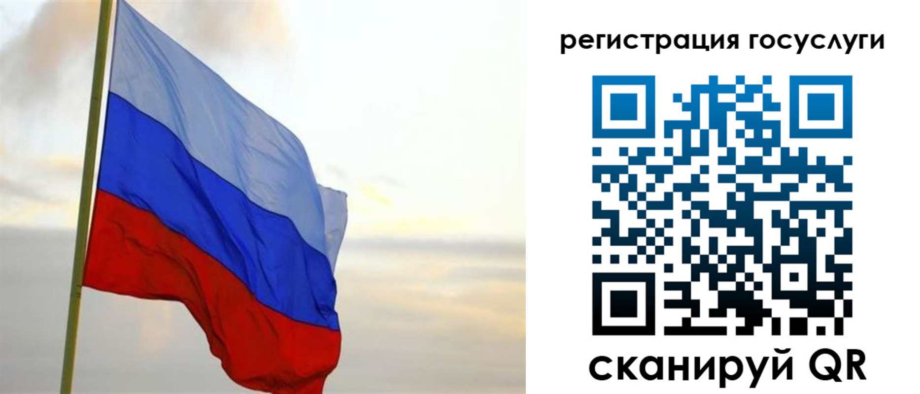 прописка иностранных граждан в Нариманове