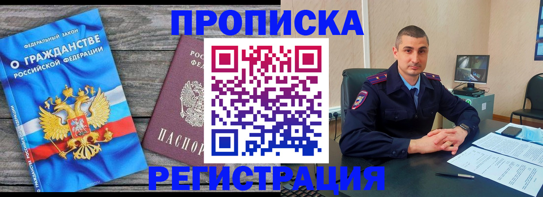 регистрация для школы в Нариманове